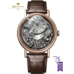 Breguet Tradition Rose Gold Ref - 7097BR/G1/9WU