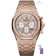 Audemars Piguet Royal Oak Chronograph Rose Gold With After Set Diamonds - ref 26320OR.OO.1220OR.02